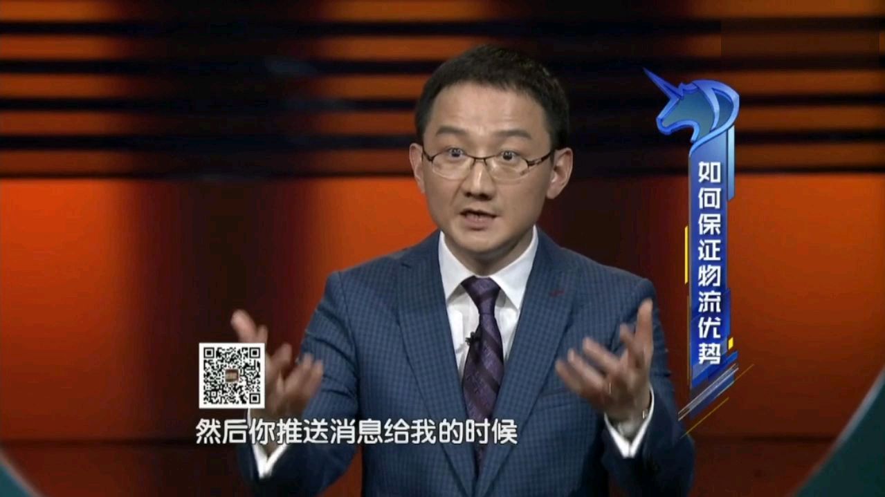 我是独角兽:网红牛肉哥原来这么有市里,公司估值过亿