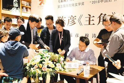 回家乡与读者分享《主角》陈彦:还会写出更好的作品