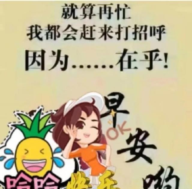 冬天早安正能量語錄句子,特別漂亮的早上好祝福圖片