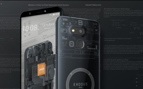 htc亮剑5g!骁龙865 双模5g 挖孔屏,老牌旗舰能否重回巅峰