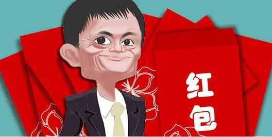 马云再发福利:集福娃奖金2亿变5亿,网友:我要2018!