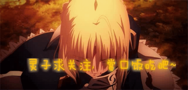 为何fate动漫中,御主不用口水,偏要用血液"补魔"?原因很简单