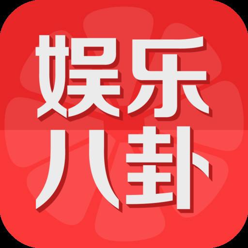 来也匆匆去也匆匆的明星娱乐八卦与热点