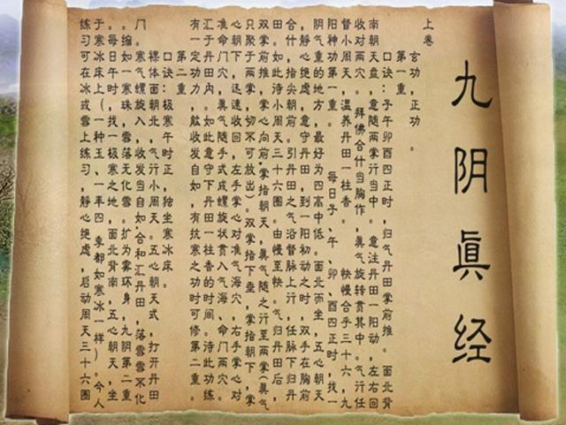 郭靖最"牛"掌法,远超降龙,吊打九阴,至今无人敢与争锋!