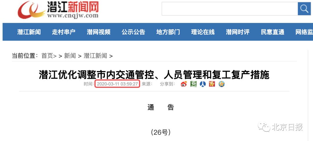 潜江资讯网招聘信息免费查询(潜江资讯网招聘信息免费查询电话)