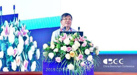 中国工程院院士陈纯:联盟链最具应用前景,期待链上链下数据协同