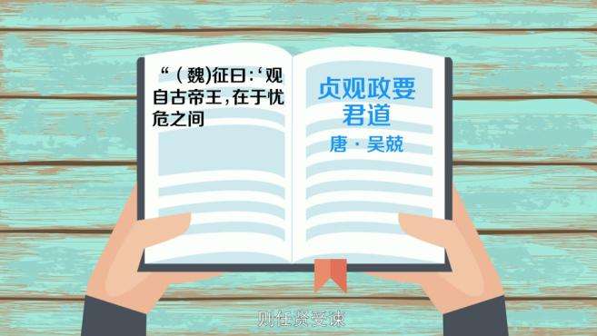 [图]「秒懂百科」一分钟了解日陵月替