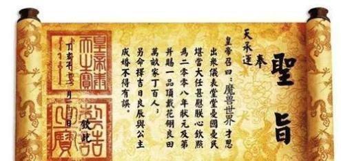 为什么说明朝是中国最血性的王朝?朱棣留下一道圣旨让多尔衮点赞