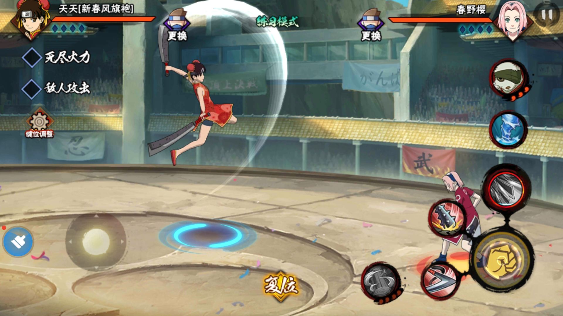 火影忍者手游:一个被低估的实力c忍——旗袍天天