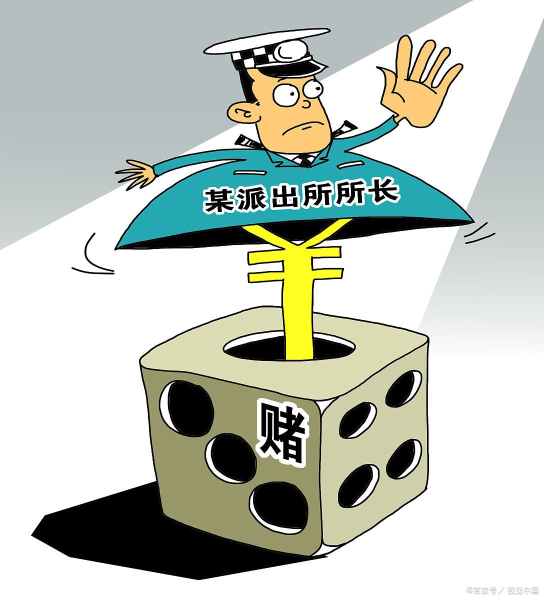 热爱生活,远离网贷网赌