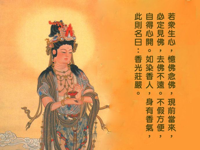 天雨虽宽,不润无根之草;佛法无边,只渡有缘之人