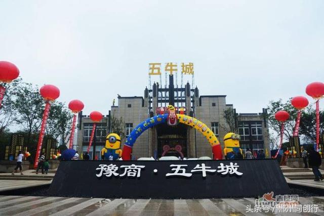 郴州五牛城怎么样?