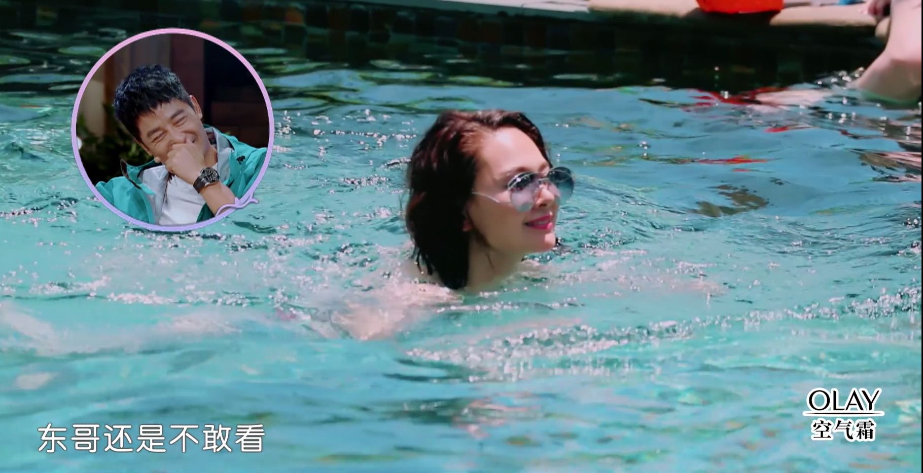 程莉莎穿上十年前买的泳衣,身材火辣的让郭晓冬不好意思看!