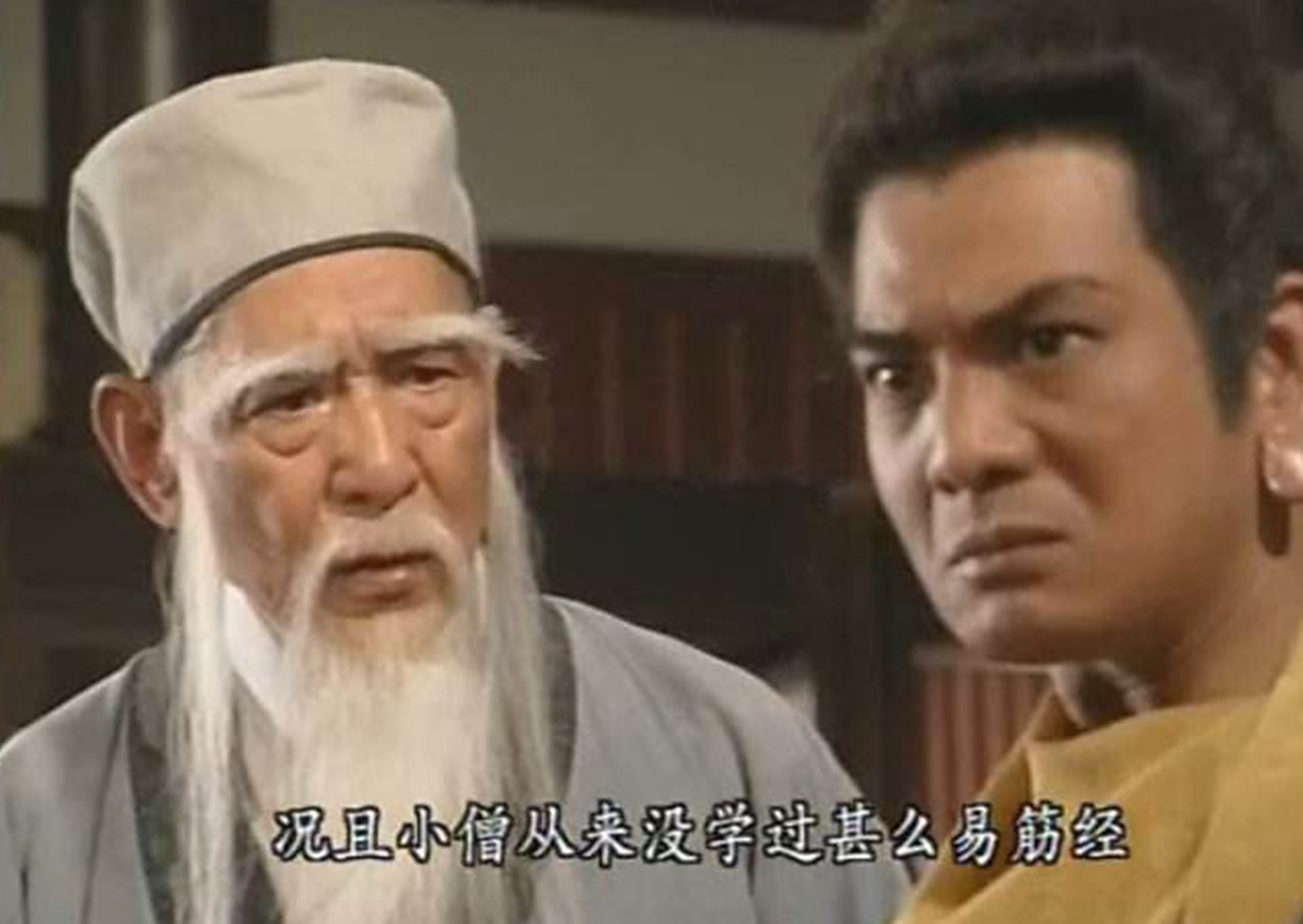 《天龙八部》里,枯荣大师,扫地僧,无崖子,谁的武功更好一点?