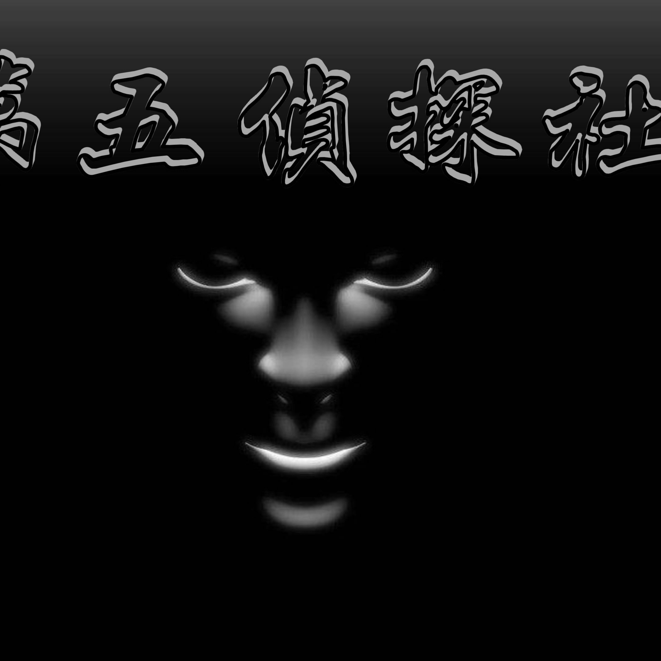 12星座犯罪率篇 巨蟹座