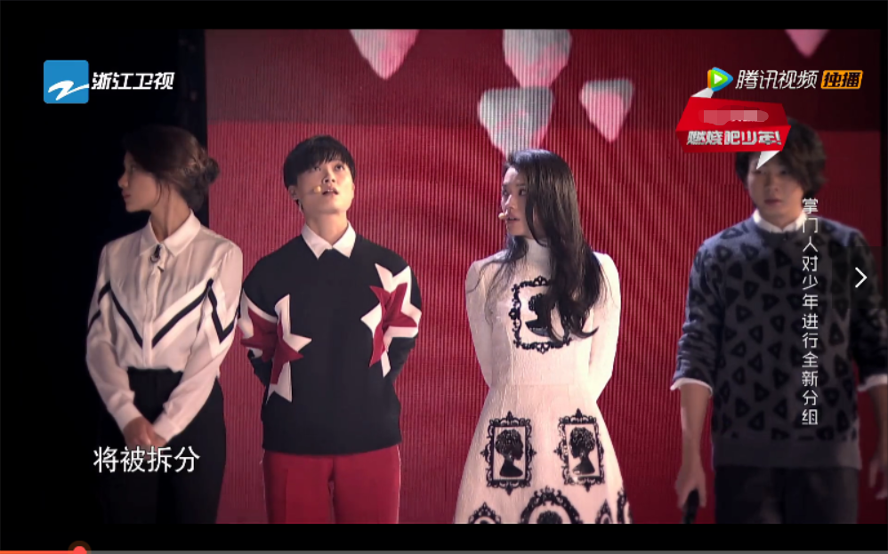 舒淇和白举纲是师生关系?舒淇才说前一句,小白马上就行动