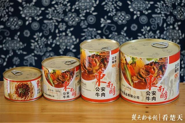 牛肉炉子,公安人的美味乡愁