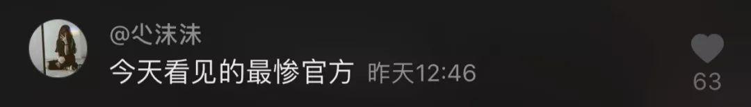 亲爹“纵火跑了”，5岁女儿淡定出手灭火，还被亲妈曝光了！