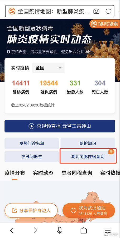 搜狗的作用=搜狗是干什么用的
