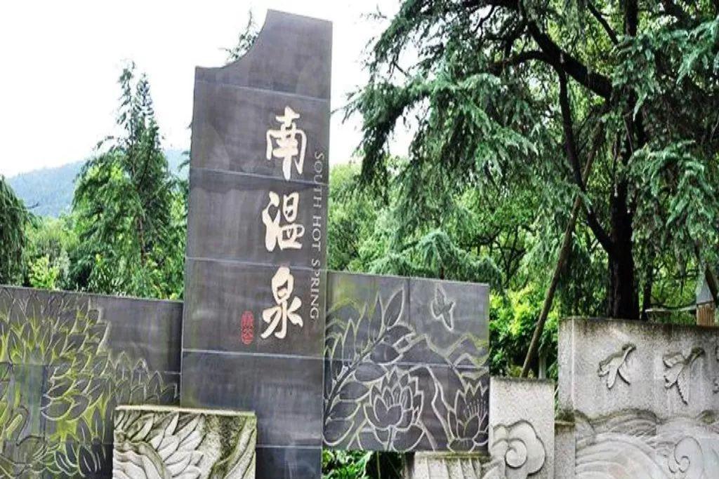 重庆有北泉,南泉和东泉,那是否有西泉?