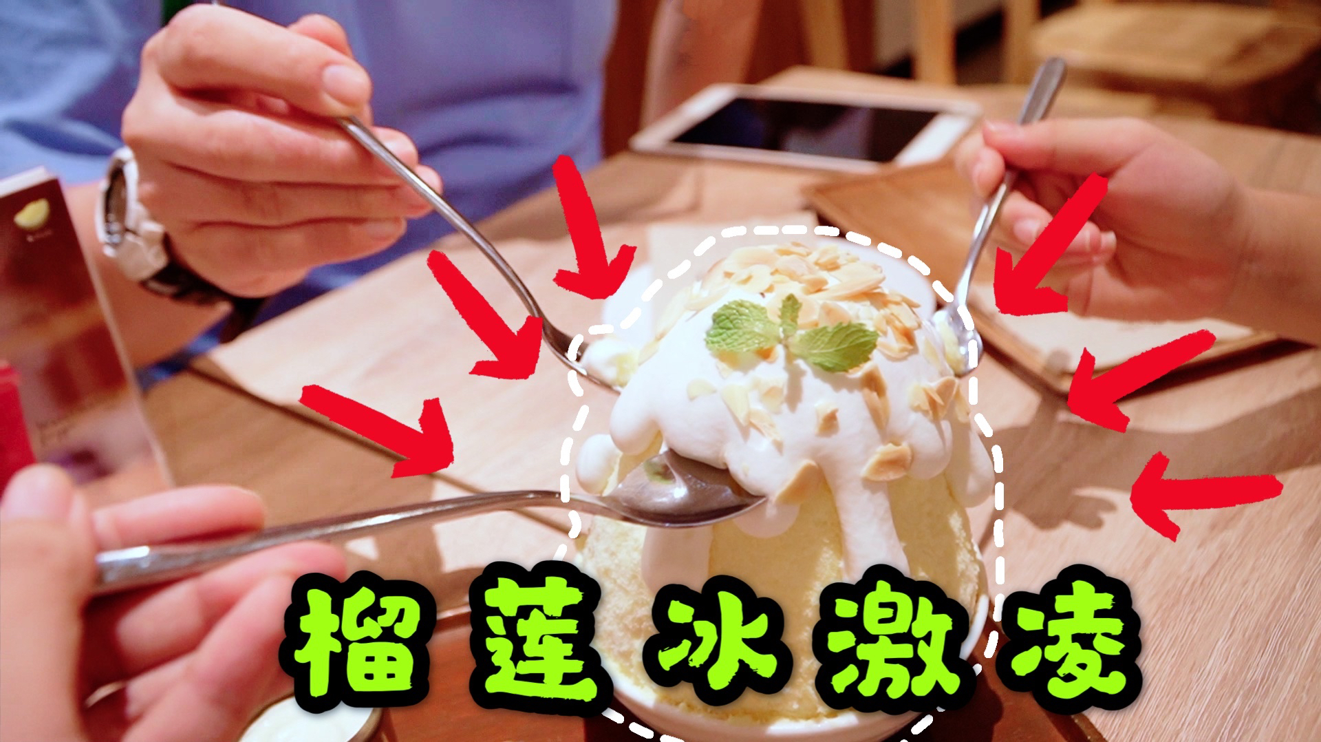 小学生泰国旅游,寻找到传说中的榴莲冰激凌,和榴莲长得一模一样
