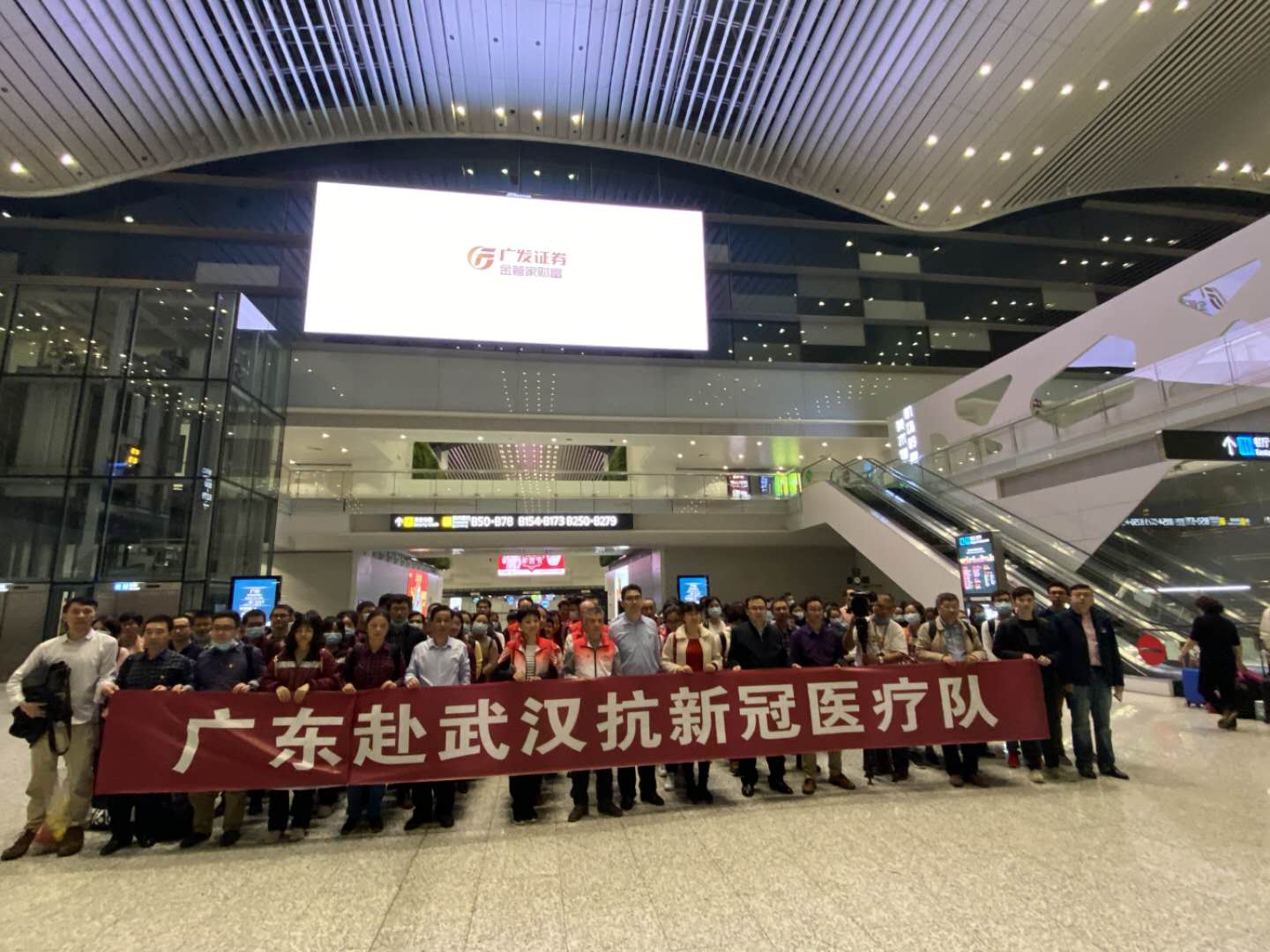 上百广东医务人员赴武汉支援,护士长午饭吃到一半就出征