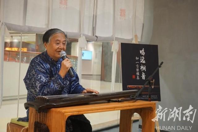 琴音会好友丨古琴家熊开华奏响"古韵"听醉观众