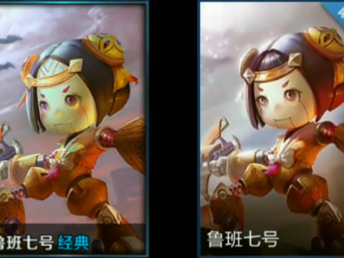六:鲁班