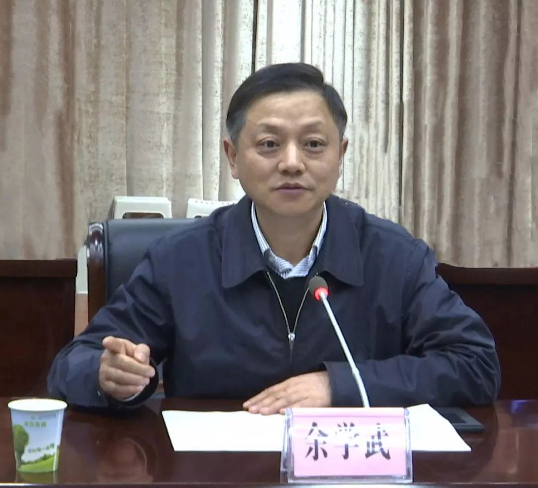 余学武与恒大集团湖北公司对接推进恒大旅游综合体项目建设