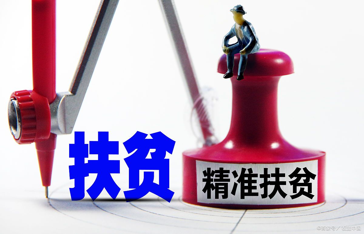 誓把脱贫攻坚持到底,灵丘县召开全县脱贫攻坚领导小组工作会议