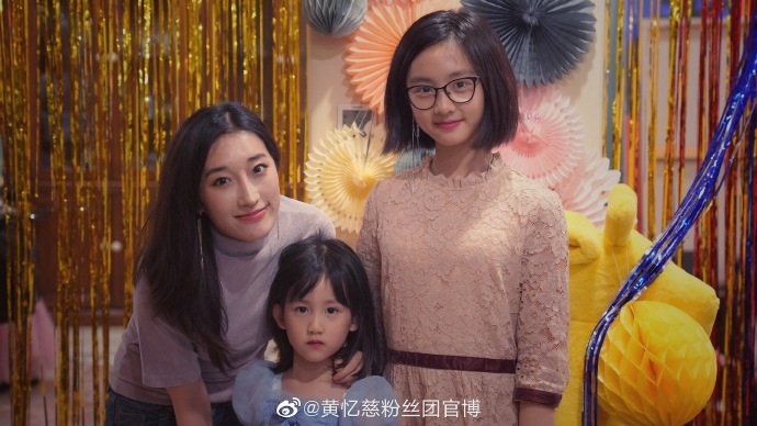 愿你们的2020星光璀璨    @黄忆慈christine后援会 @黄忆慈粉丝团官博