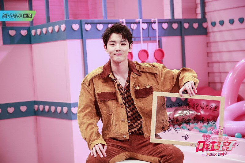 《口红王子》第一季完美收官 戴景耀摸头杀撩妹甜蜜满分