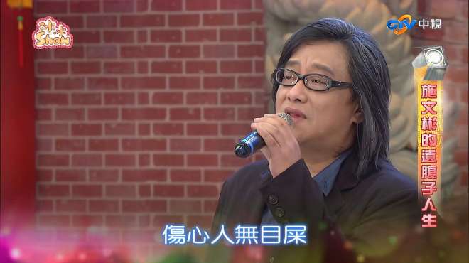 [图]男子登台演唱《再会啦心爱的无缘的人》，这首歌都有23年了！