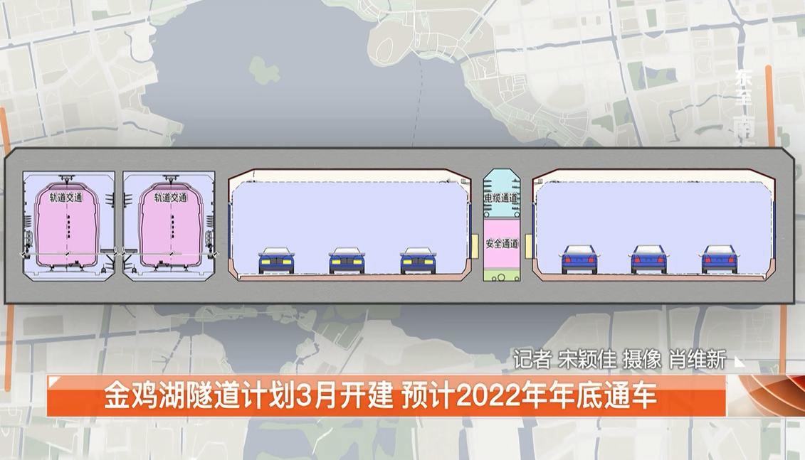 金鸡湖隧道计划3月开建 三分钟穿越金鸡湖不是梦