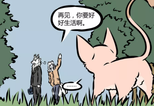 非人哉:狸力的神奇之处,遇土成房!