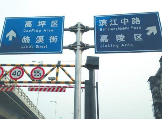 马来西亚国王取消含有中文双语路牌,网友:中国不会这样"矫情"