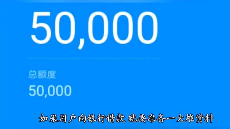 支付宝可以贷款吗,为何大家找马云借钱而不找银行