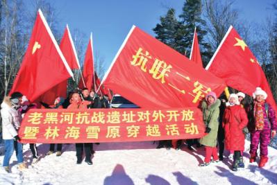 「地方志」揭秘"老黑河遗址"