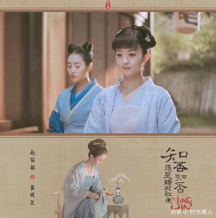 知否:明兰和小公爷的爱情一开始就注定了结局 知否:明兰和小公爷的爱情一开始就注定了结局
