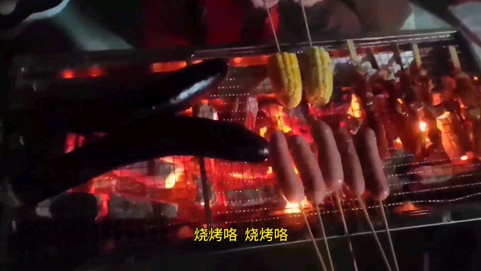 过新年和朋友一起出去外面买烧烤材料,晚上在家里烧烤,嗨起来