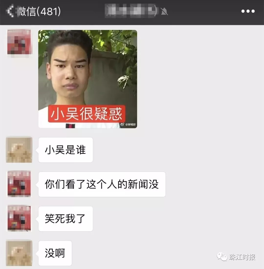 发际线男孩刷屏!网友纷纷为他做表情包:明明很心疼,却仍很想笑