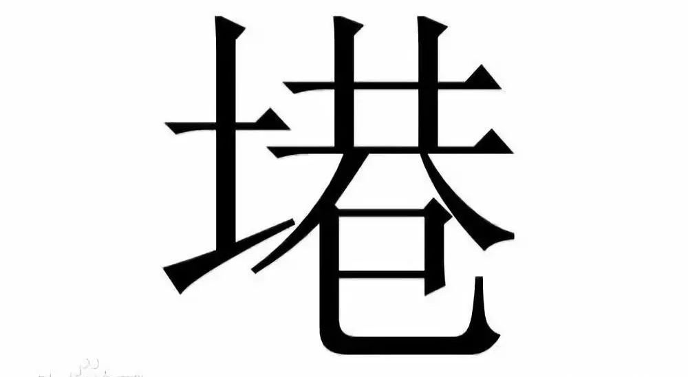 安徽舒城:南港得名,传说"难讲"方言演变,难道不是"南塂?