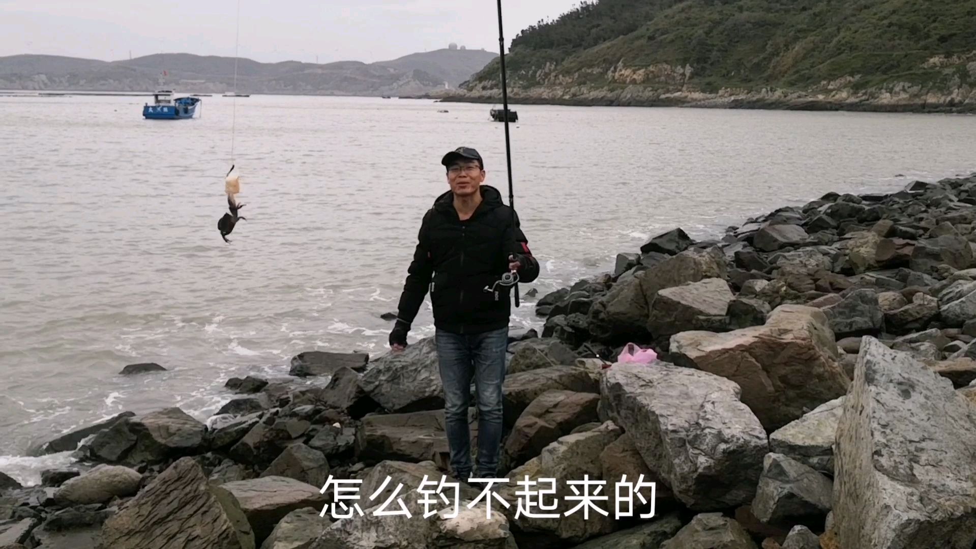 上午钓鲈鱼,下午钓老虎鱼,晚上还是没鱼吃,老婆说要砸鱼竿!