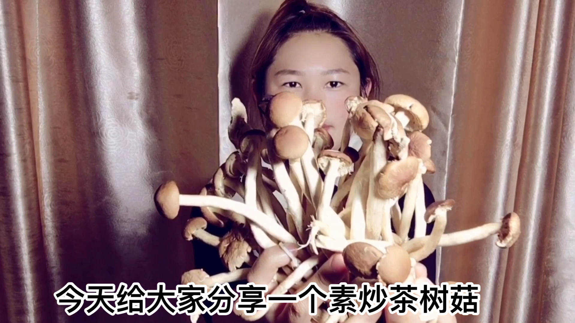素炒树菇,学会了再也不用叫外卖,比肉香