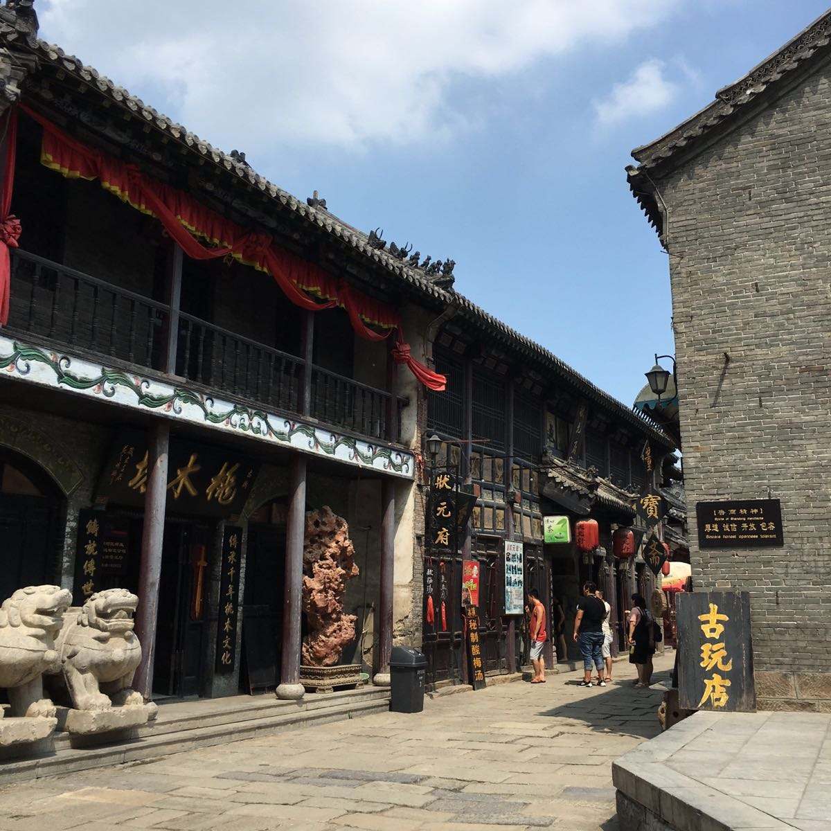 淄博周村古商城,潍坊青州古城,枣庄台儿庄古城,临沂兰陵沂蒙老街这些