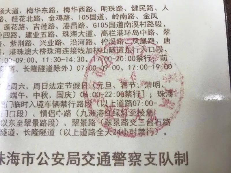 多元通行证