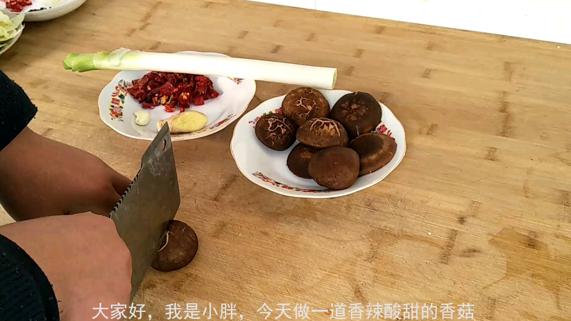 香菇配上大葱这样做,怎么吃都吃不够!