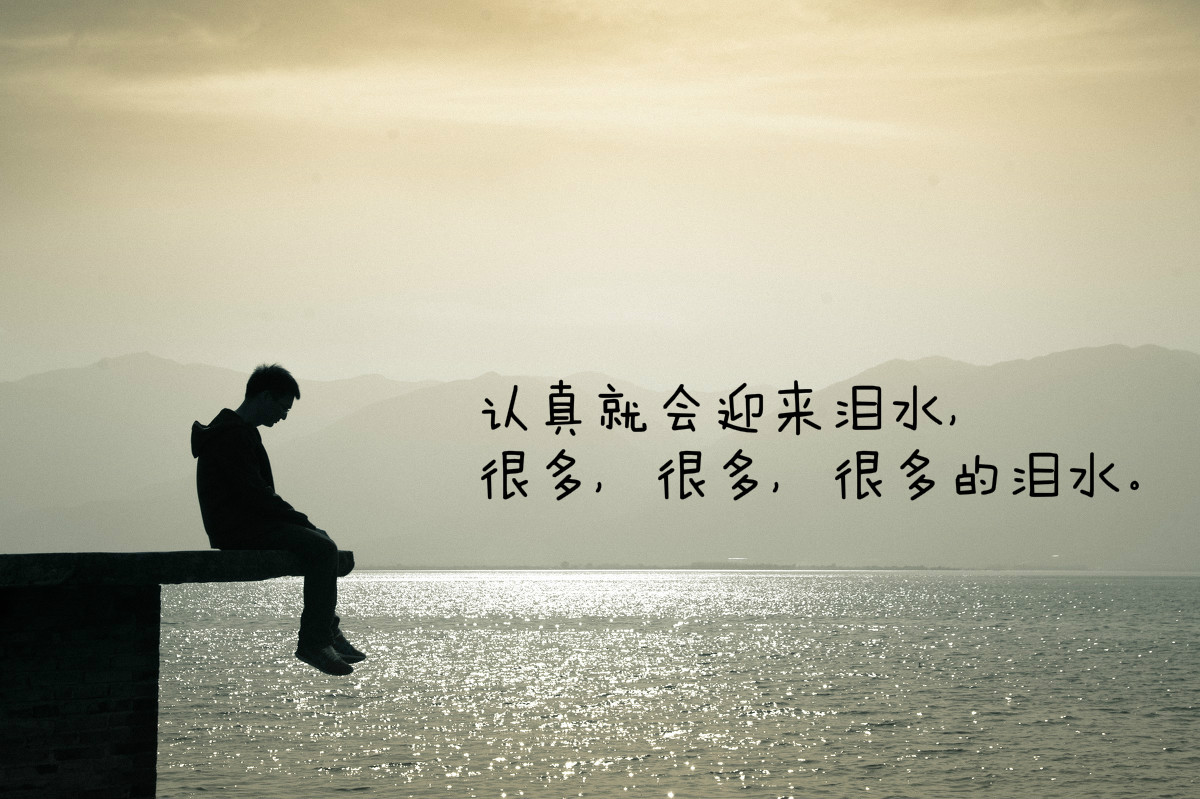 我给你的是无尽的宁静