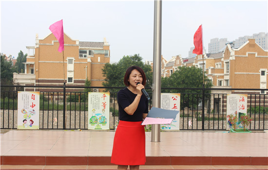 奥龙小学2018秋季开学典礼暨新学期开学第一周系列课程启动