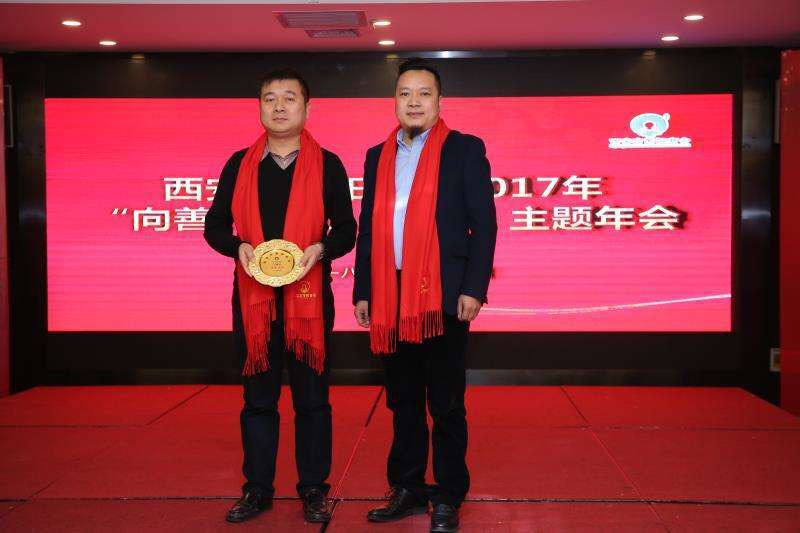 刘维宁荣任西安市紫阳商会"健康顾问"